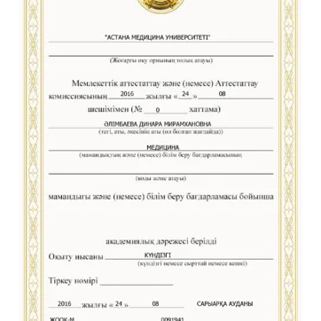 _673db7febef1704D32777-AED3-4964-9EDF-CC89FC22D57A.pdf